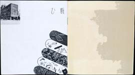 sh02_SB_3_12_02