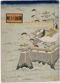 sh02_SB_1927_12_123a_book