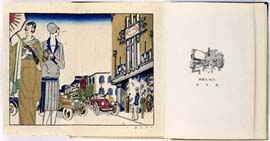 sh02_SB_1927_12_123b_book