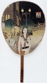 sh02_SB_1932_178_fan