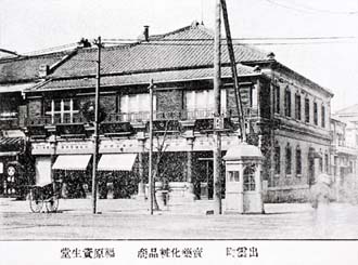 sh04_1897-1906_006_store