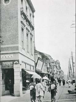 sh04_1918-21_008_shop