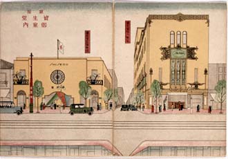 sh04_1928_002_pamphlet