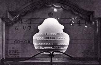 sh04_1936_showwindow_lit