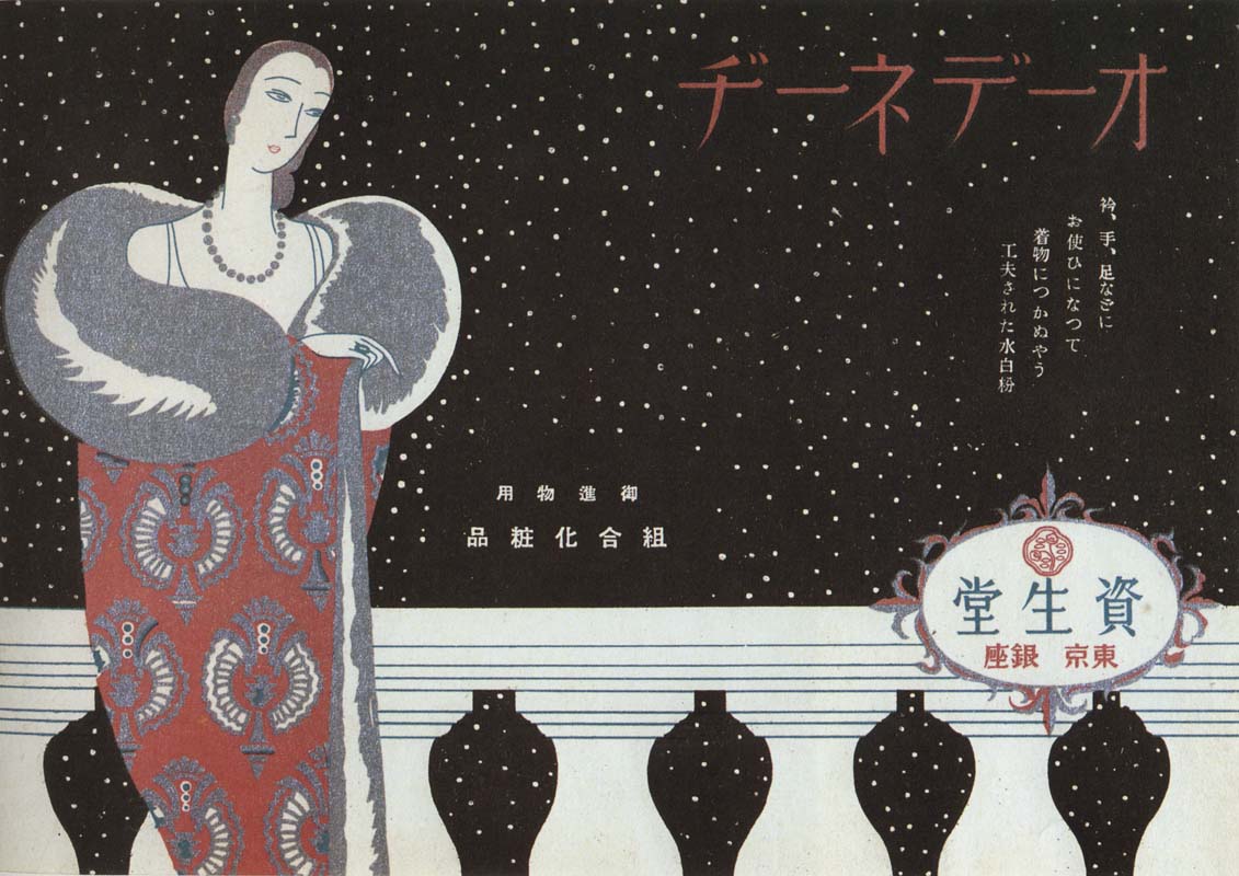 sh05_1927_c001_poster
