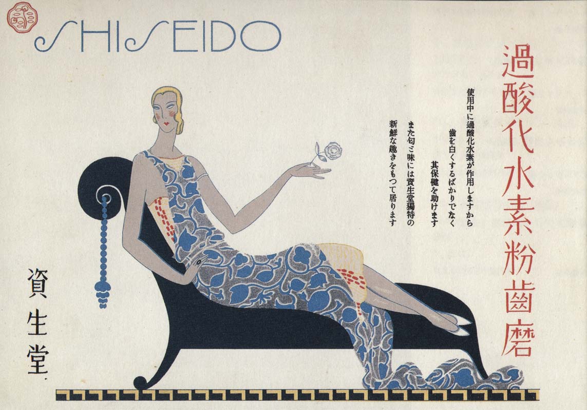 sh05_1927_c008a_poster