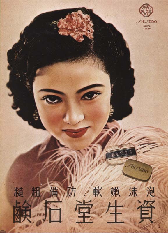 sh05_1941_bk177_soap
