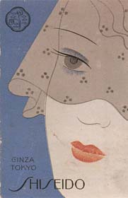sh05_014_371_matchbox