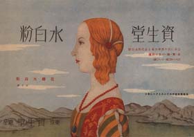 sh05_1926_e026_poster