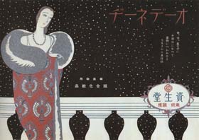 sh05_1927_c001_poster