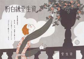 sh05_1927_c006_poster