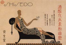 sh05_1927_c008_poster