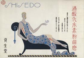 sh05_1927_c008a_poster