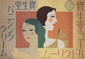 sh05_1930_c023_poster