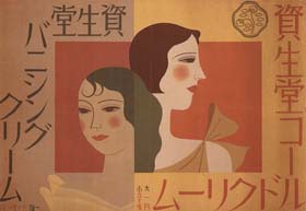 sh05_1932_c023_poster