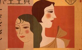 sh05_1932_c023_poster_c