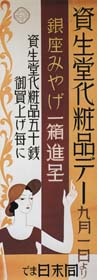 sh05_1932_c024_poster