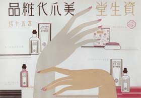 sh05_1933_c036_poster