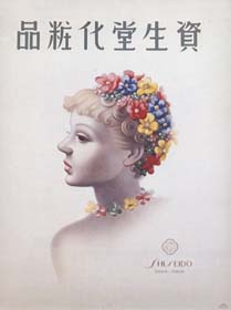 sh05_1938_c054_poster