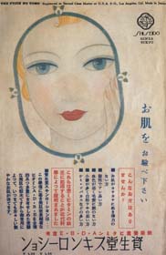 sh05_1939_d010_7_magad