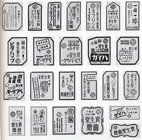 sh05_1941_44_bk180_ads