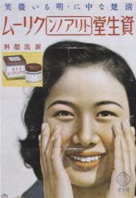 sh05_1941_bk177_cream