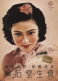 sh05_1941_bk177_soap