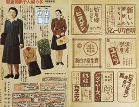 sh05_1943_bk179_newsad