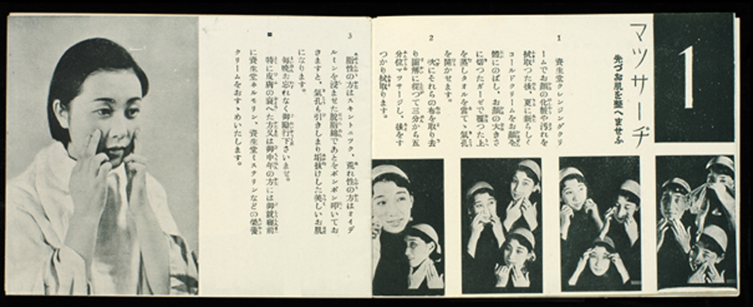 sh06_1930_bm01