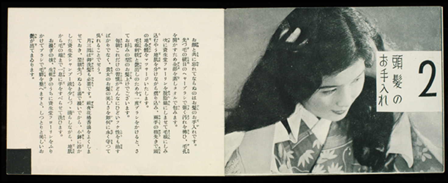 sh06_1930_bm02
