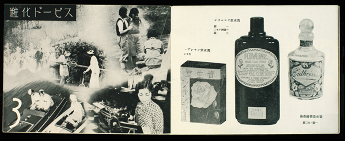 sh06_1930_bm03