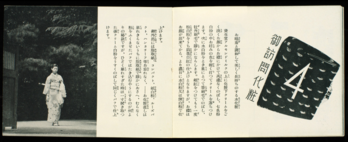 sh06_1930_bm04