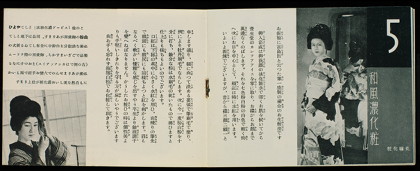 sh06_1930_bm05