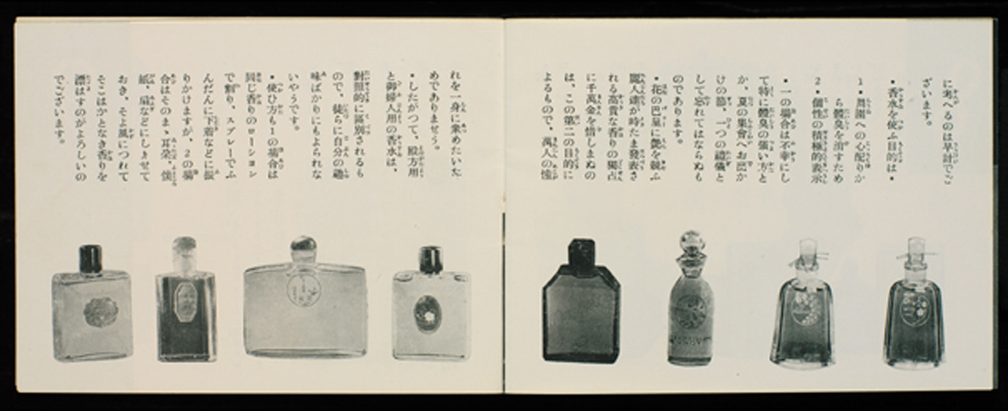 sh06_1930_bm05a