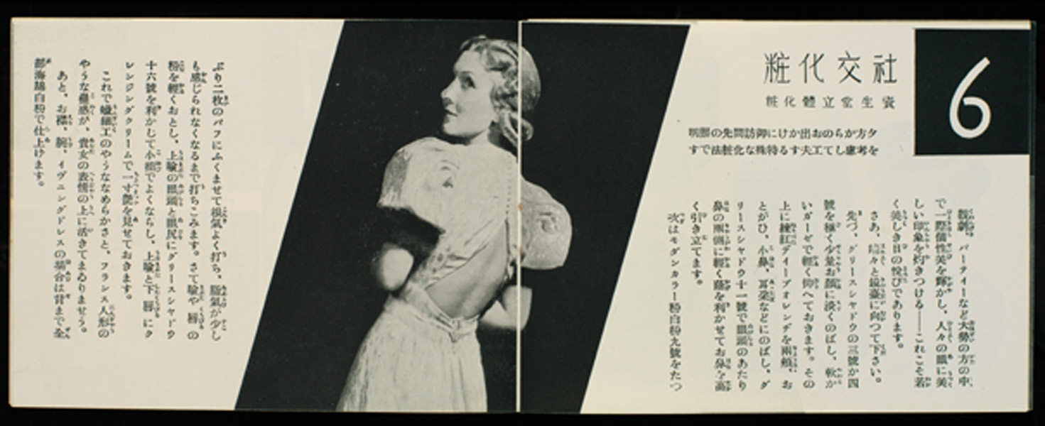 sh06_1930_bm06