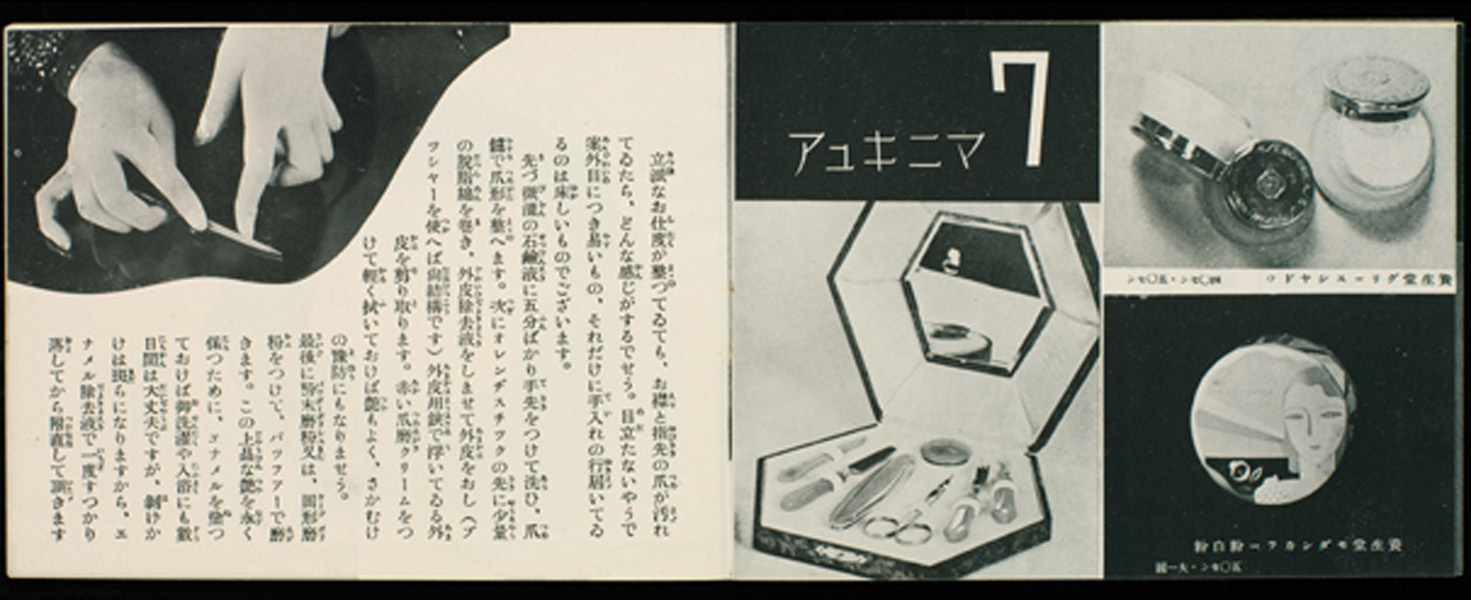 sh06_1930_bm07