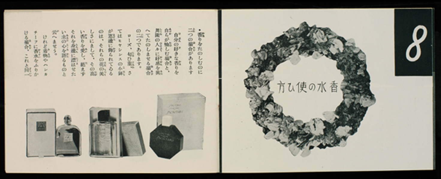 sh06_1930_bm08