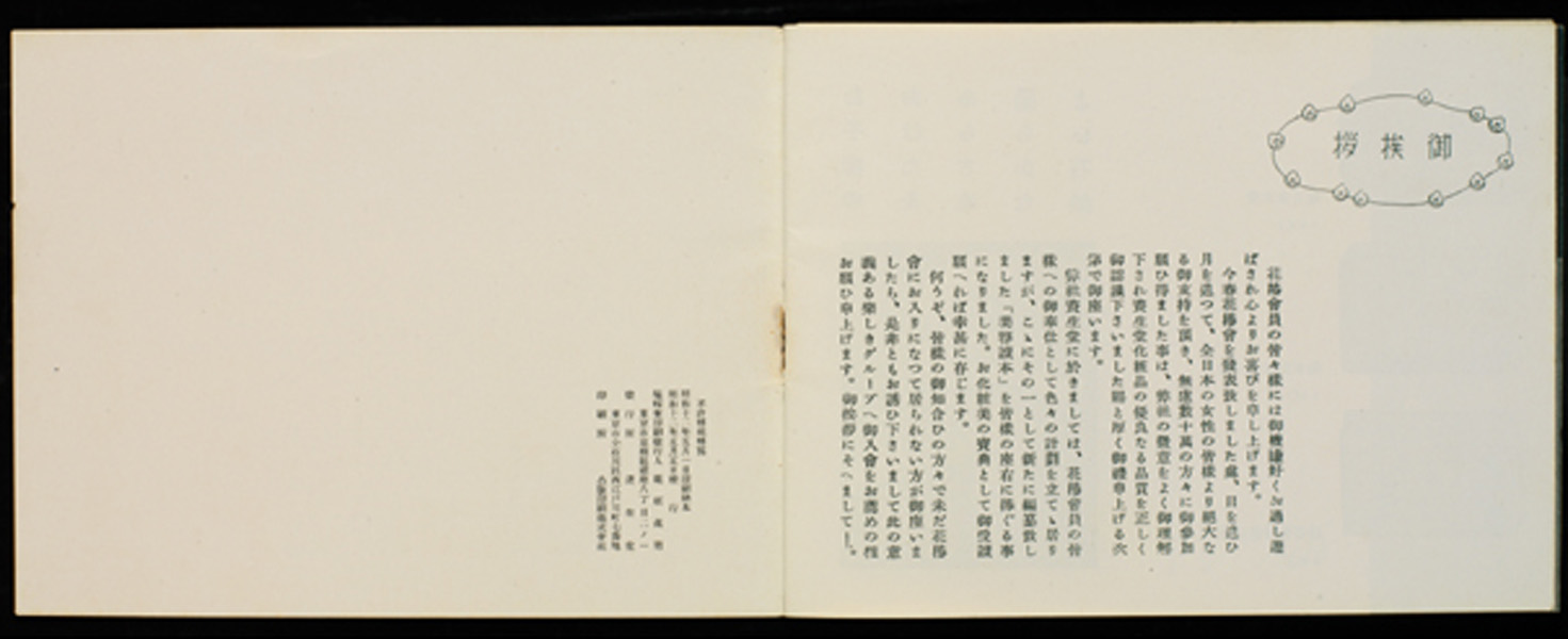 sh06_1930_bm10