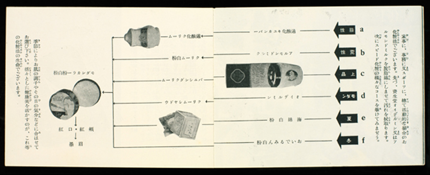 sh06_1930_bm3a