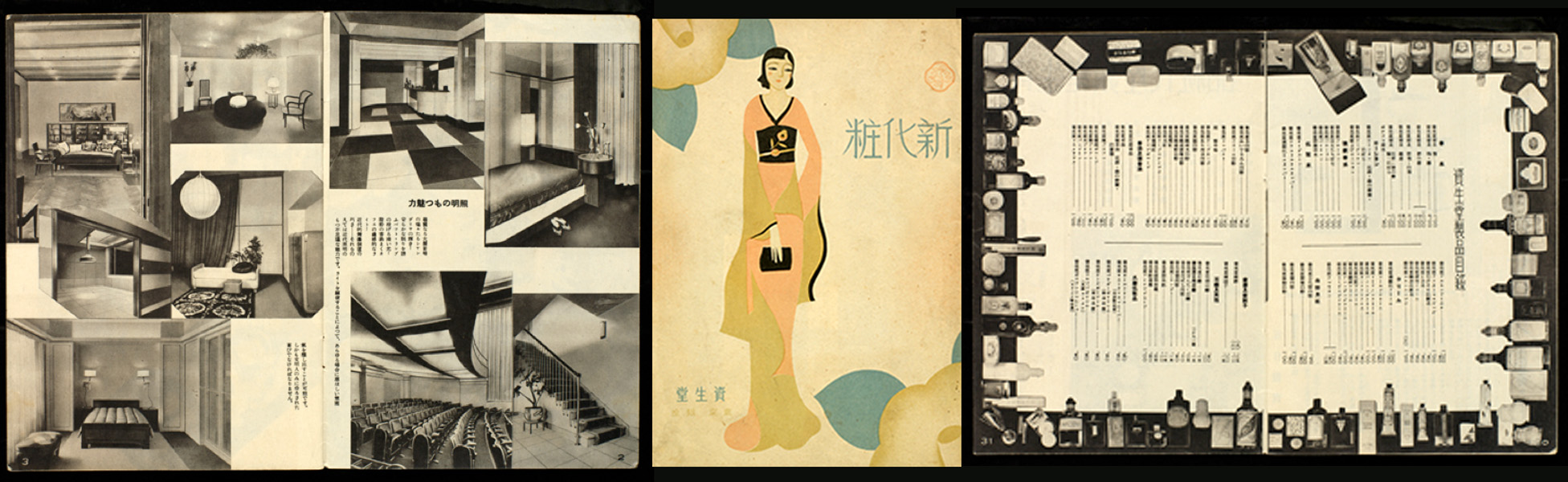 sh06_1932_BeautyManual_3