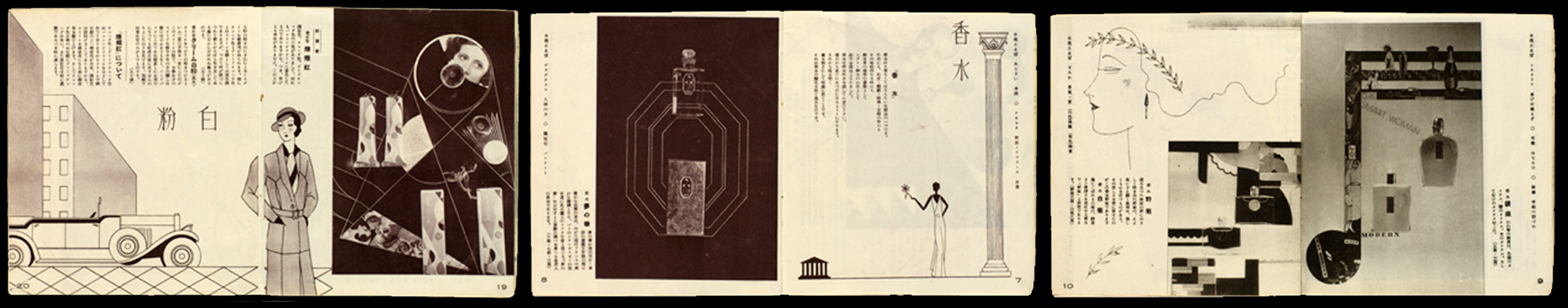 sh06_1932_Oyosooi