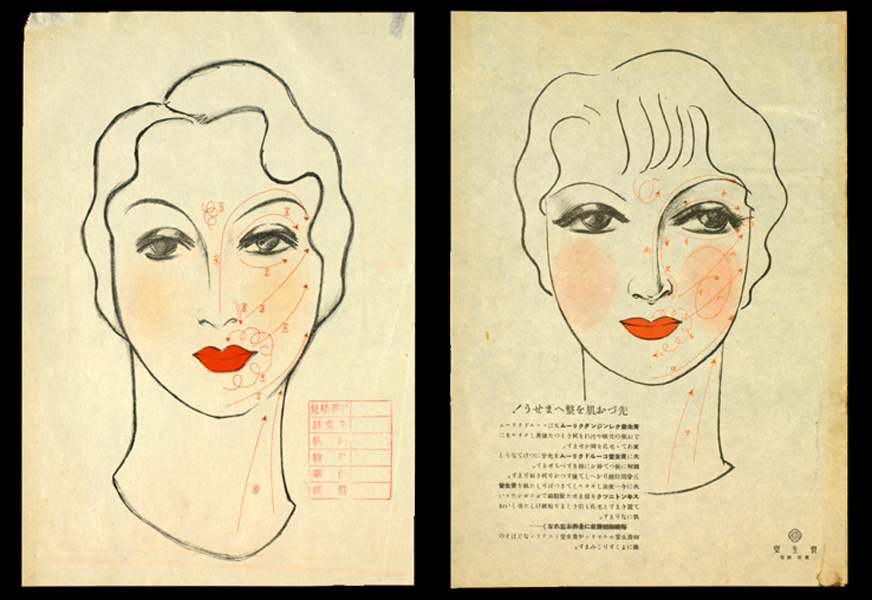 sh06_1934_3D_MakeupSheet