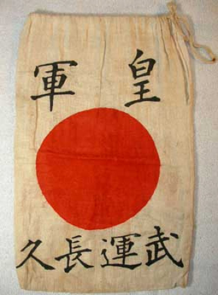 sh06_1937c_bag