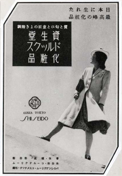 sh06_1940_ad