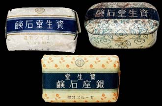 sh06_1929-30s_soaps