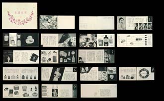 sh06_1930_BeautyManual