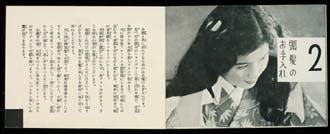 sh06_1930_bm02