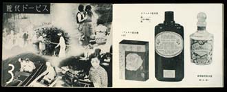 sh06_1930_bm03
