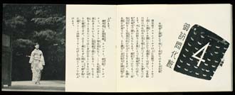 sh06_1930_bm04