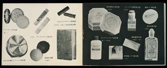 sh06_1930_bm04a